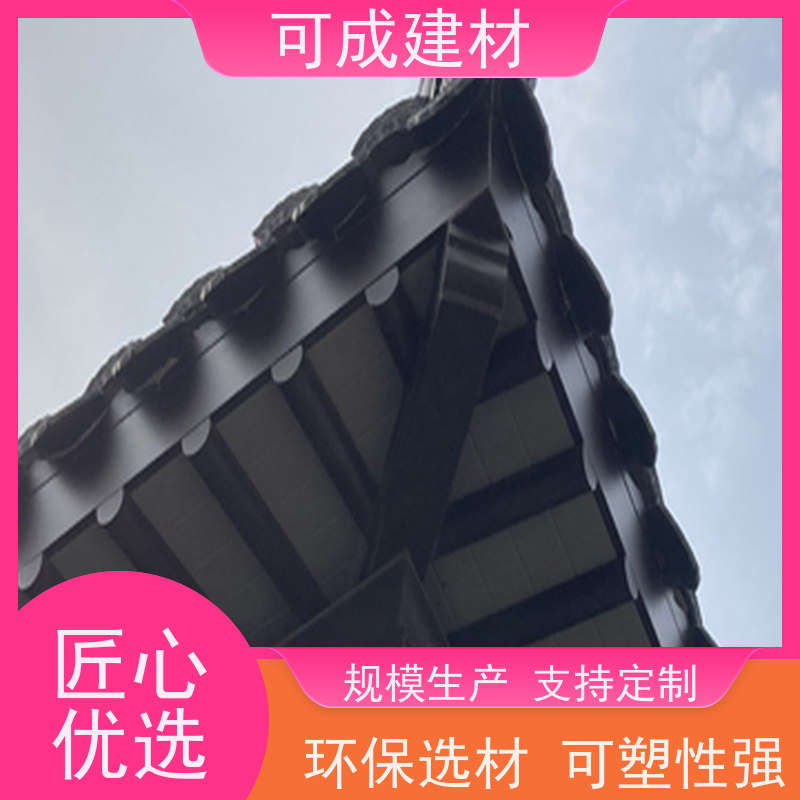 可成建材 铝花板定制 古建茶壶轩 性能稳定 隔音密度好