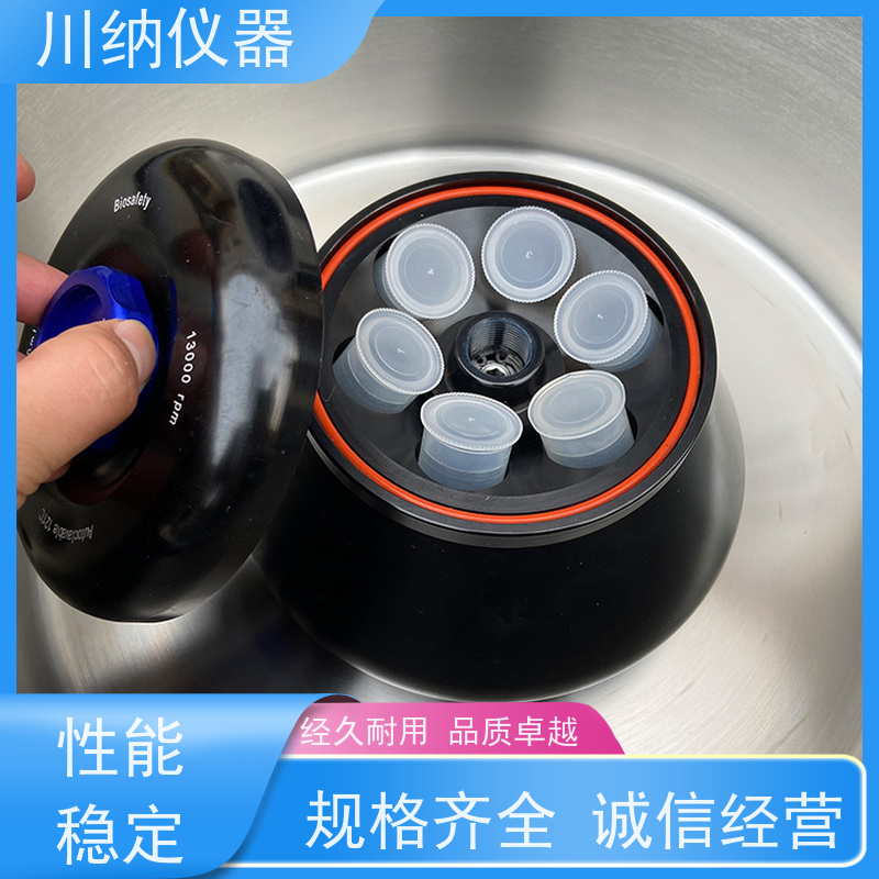 川纳仪器 低速离心机 大容量操作简单 运行稳定低噪音