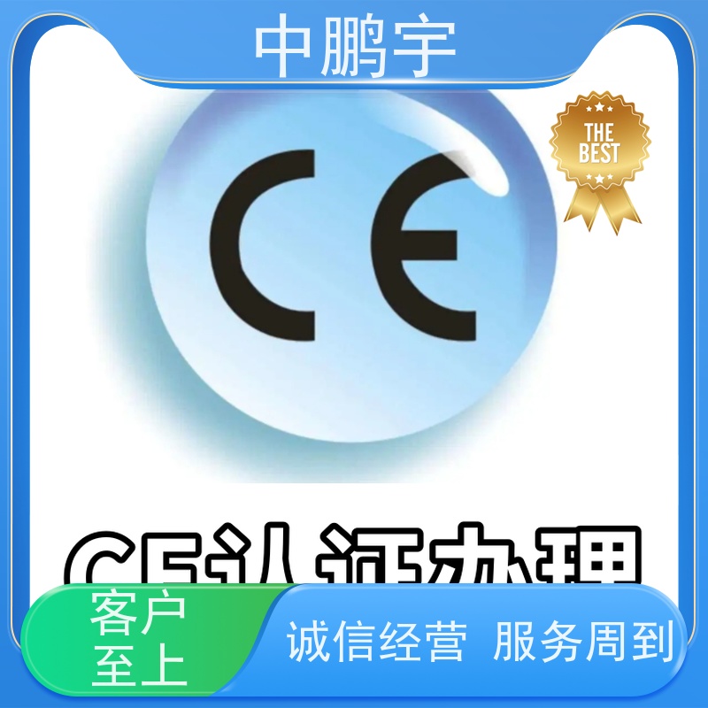 中鹏宇 上海帐篷手套 CE认证办理咨询 一对一沟通处理