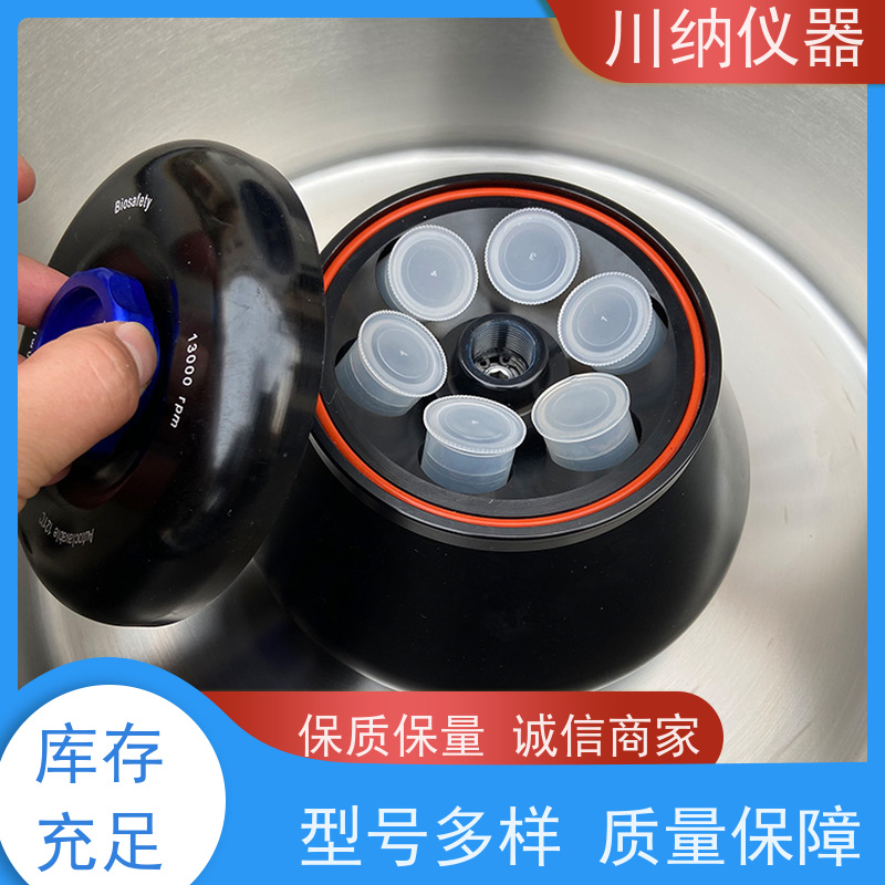 川纳仪器 TDL-5M离心机 低温模式适用冷冻样本处理 操作简单一键启动