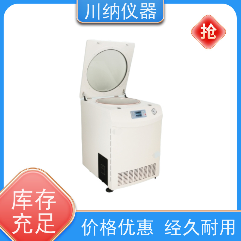 川纳仪器 6孔离心机 环保材质减少对环境影响 稳定性能结果可靠性高