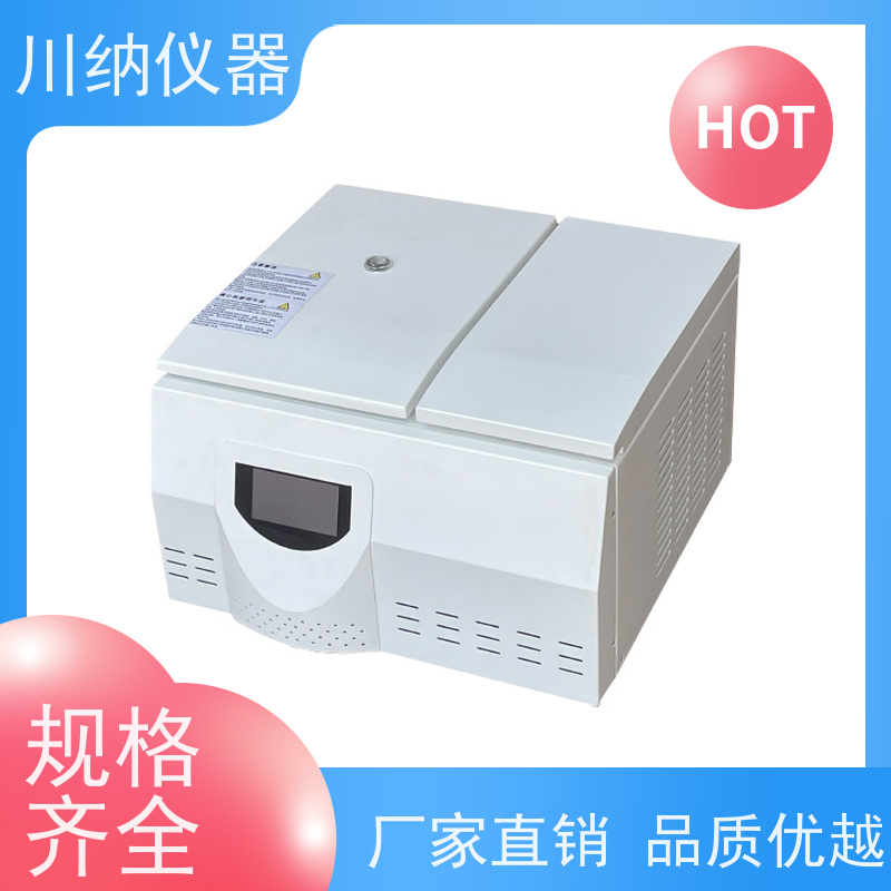 川纳仪器 小型高速离心机 环保材质减少对环境影响 操作简单一键启动