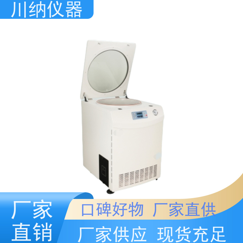 川纳仪器 48孔离心机 安全防护装置使用更安心 稳定性能结果可靠性高