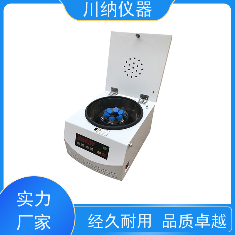 川纳仪器 自动脱帽离心机 环保材质减少对环境影响 操作简单一键启动