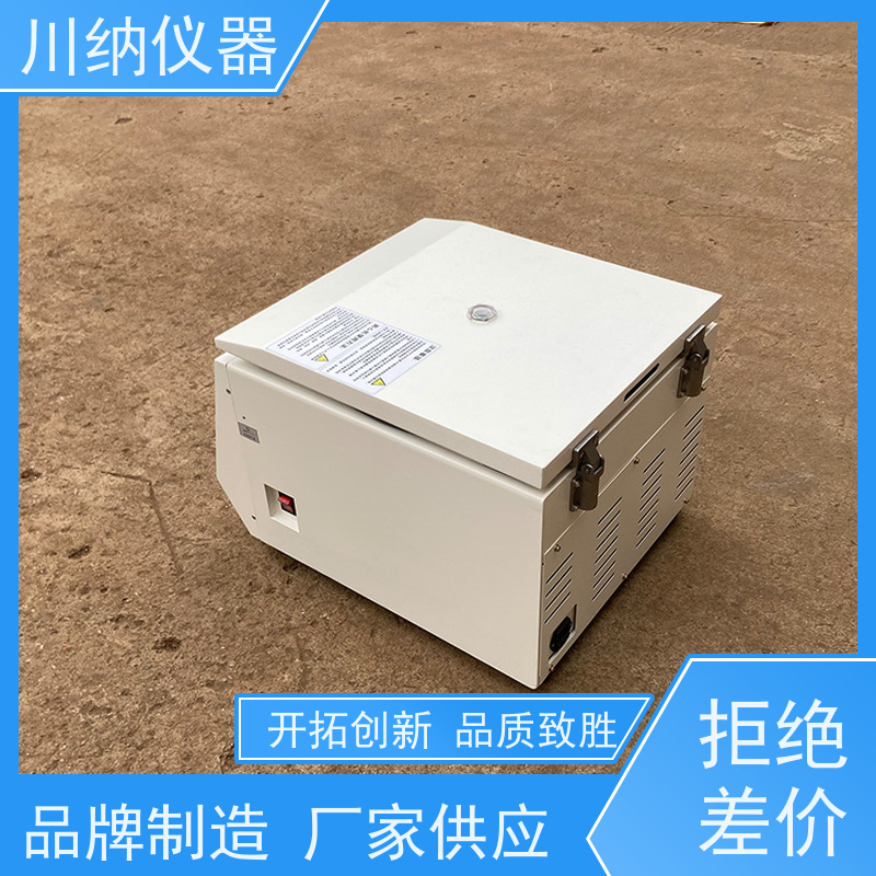 川纳仪器 低速离心机 易清洁设计维护方便快捷 小体积节省实验室空间
