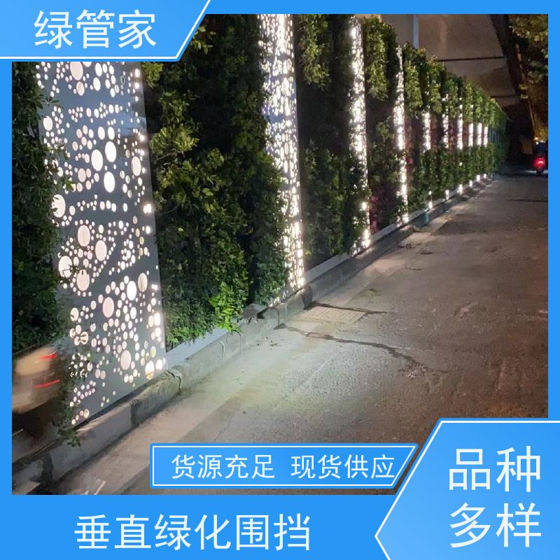 绿管家 仿真绿植墙 使用安全 性价比高 防火耐高温