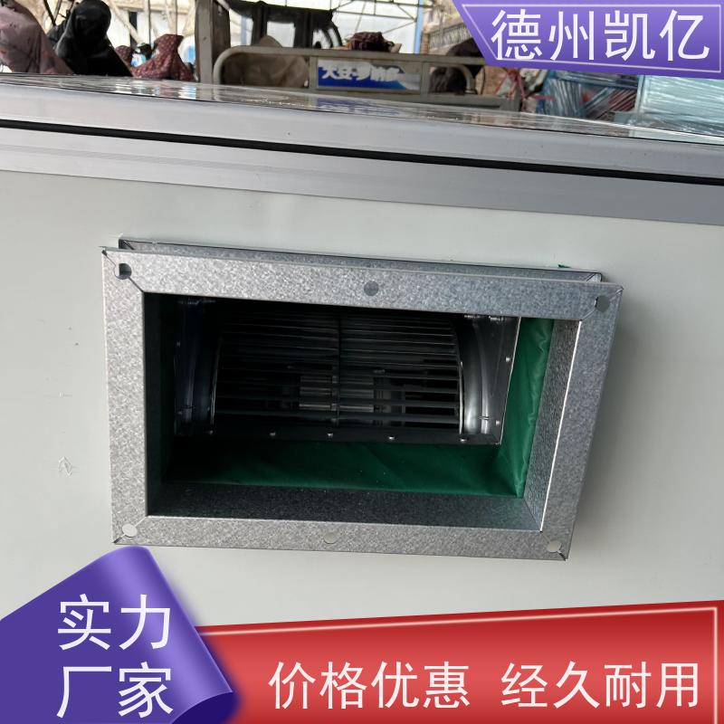 陕西静音换气扇      制冷制热净化空调机组     详细参数