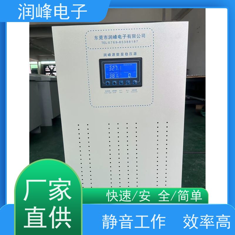 75KVA 三相补偿式稳压器 机械设备专用 低电压380V