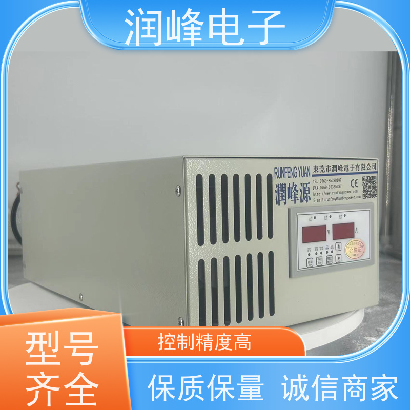 可调式 可编程直流电源 高频开关电源 600W-1000KW功率可选