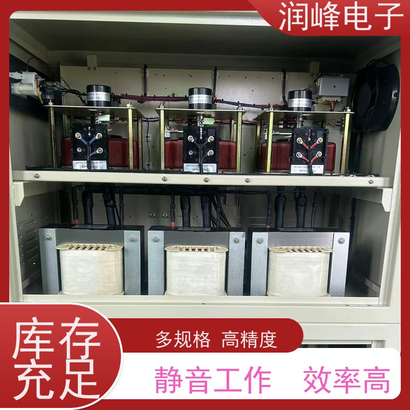 150KVA/200/300KW 电源稳压器 机械设备专用 稳压精度可设置