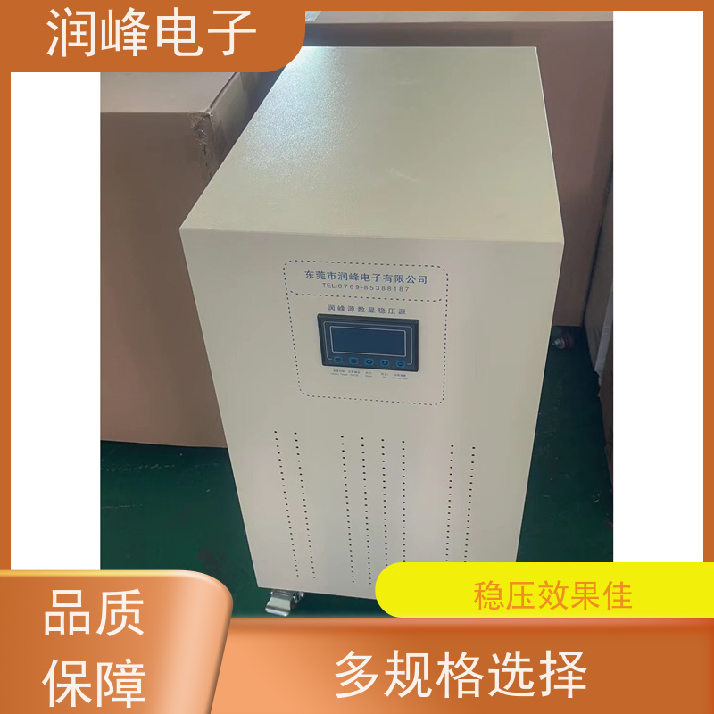 60KVA100KW 稳压器 机械设备专用稳压器 稳压效果佳