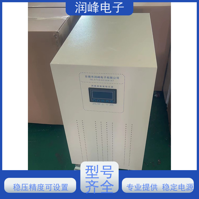 10KVA 20KW 30KVA 精密自动稳压器 隧道医疗电源 稳压精度可设置