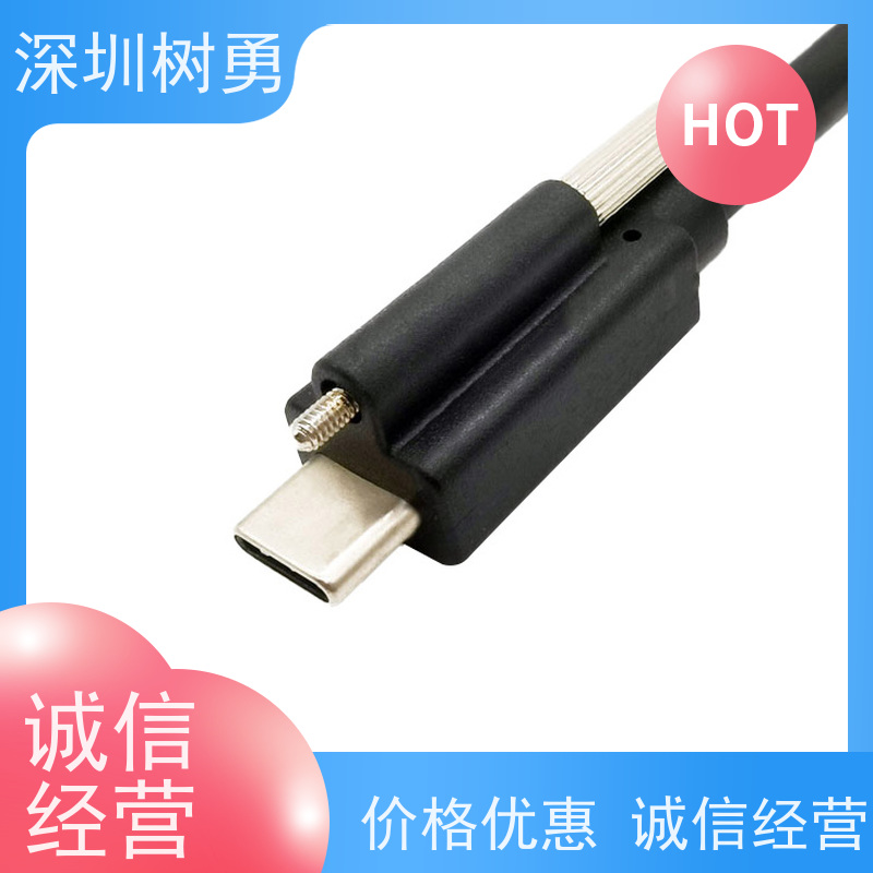 树勇医疗设备USB3.1各种款式数据线 支持定制 外形美观 节省空间 使用寿命长