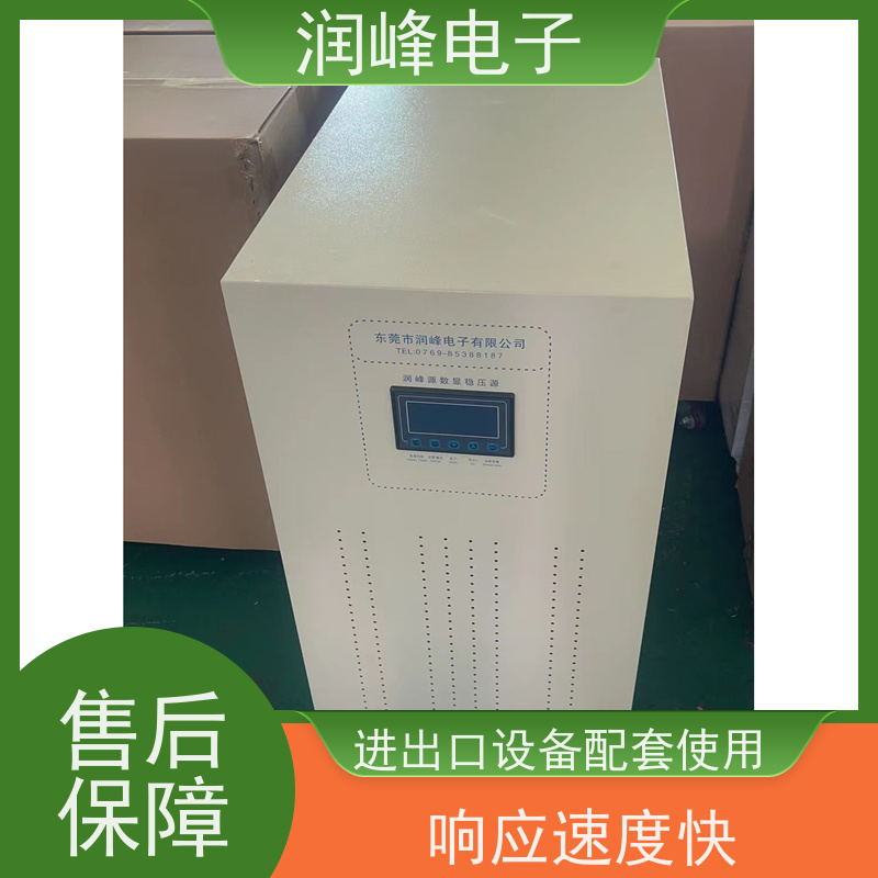 75KVA 智慧型超级稳压器 机械设备配套使用 无噪音 性能稳定