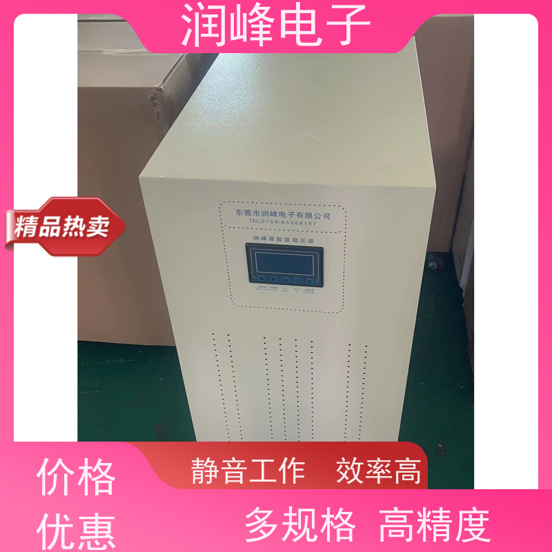 75KVA 智慧型超级稳压器 机械设备配套使用 稳变一体 隔离干扰