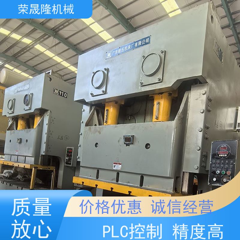 廣 東鍛壓 JH25-110 自動化壓力機 安全 便捷 精度高  采用優良鋼板焊制