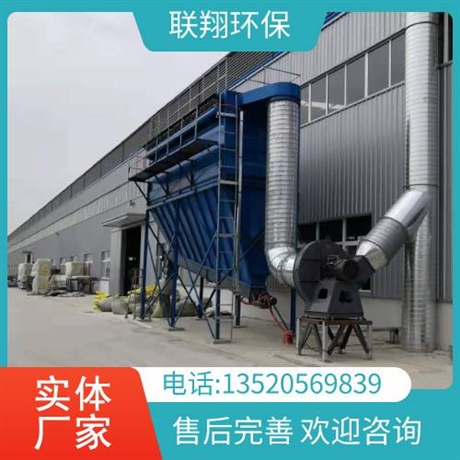 空气净化设备整体车间除尘设备