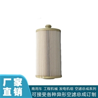 S00007280+02挖掘机燃油滤芯860161133徐工吊车油水分离器滤清器