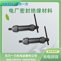 碳刷 E00PK 20*32*65的应用领域东方一力/YOYIK