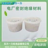 Φ21*Φ17*18 绝缘套管的耐用性与灵活性