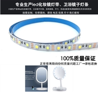 2835双色温led灯带3v 3.7v5v12v 卫浴镜智能橱柜灯条120灯