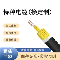 26芯无氧铜丝通信电缆玻璃纤维护套高强度13N适用234V电压 银顺