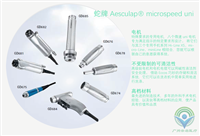 蛇牌aesculap gb600动力系统润滑剂