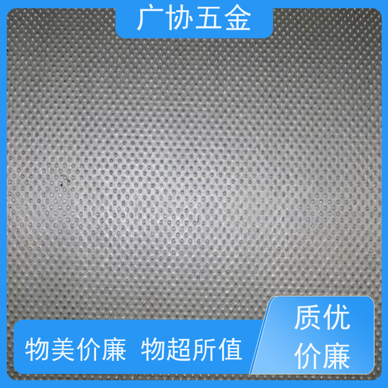 广协 皮革压花 材质优良 经久耐用 耐油抗磨 高韧性