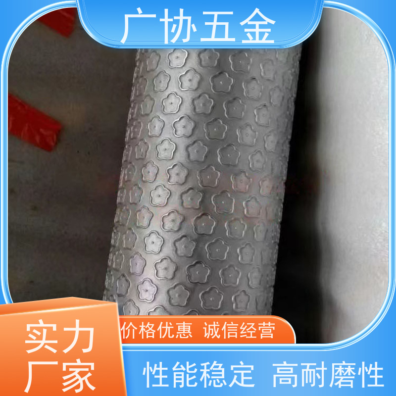 广协 花辊 操作简单 质地均匀 可以压制各种不同的材料