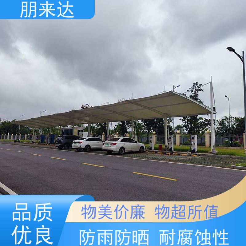  单车停车棚膜结构 体育馆膜结构雨棚 游乐园膜结构 防水性能强