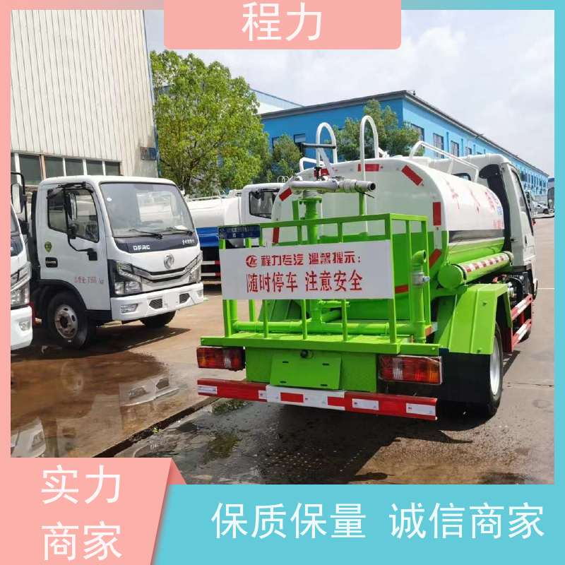 程力 出售城市洒水车 带有自吸泵吸水方便 支持定制 