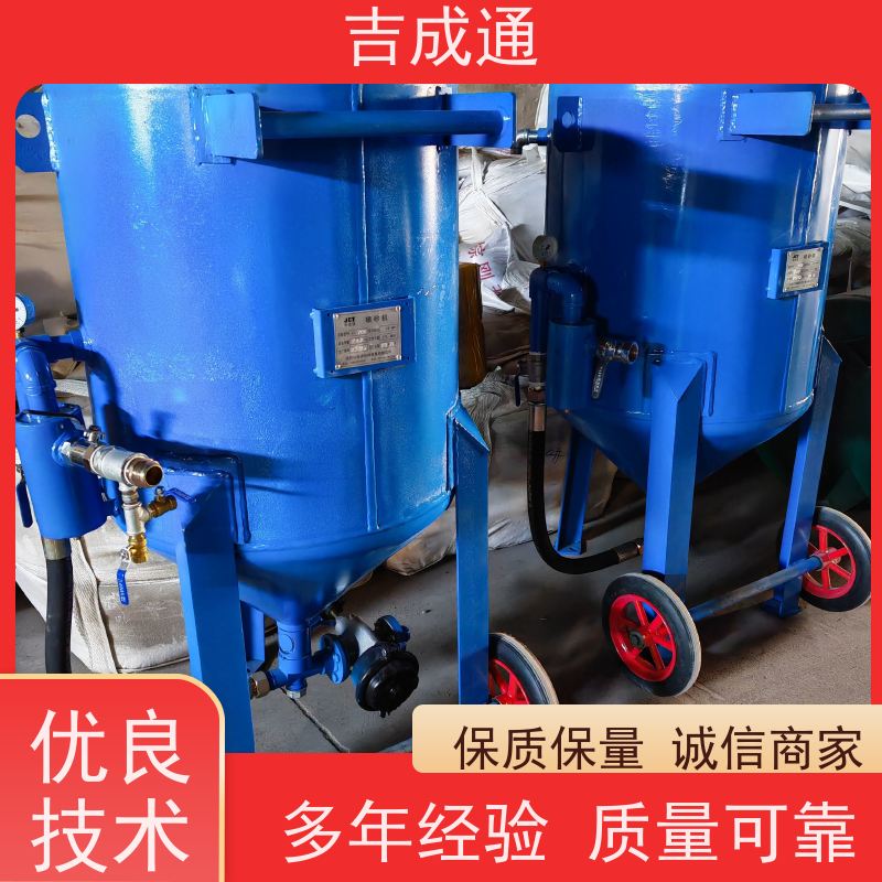 吉成通 出售螺杆空压机 农机具表面除锈 严选原材 品质放心