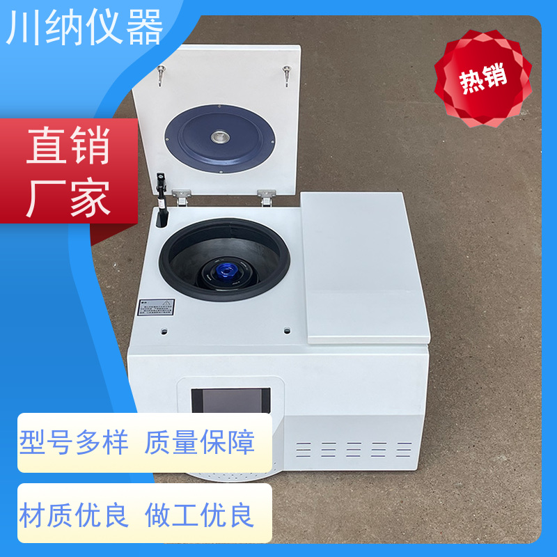 川纳仪器 TG16G离心机 省电节能降低运营成本 稳定性能结果可靠性高