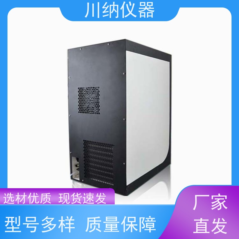 川纳实验仪器 99.99制氮机 操作简单方便 一体式设计无耗材更换