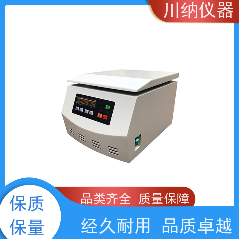 川纳仪器 自动脱帽离心机 容量可选经久耐用 运行稳定低噪音