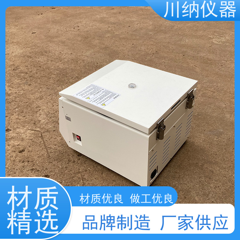 川纳仪器 低温冷冻离心机 容量可选经久耐用 实验室专用可定制