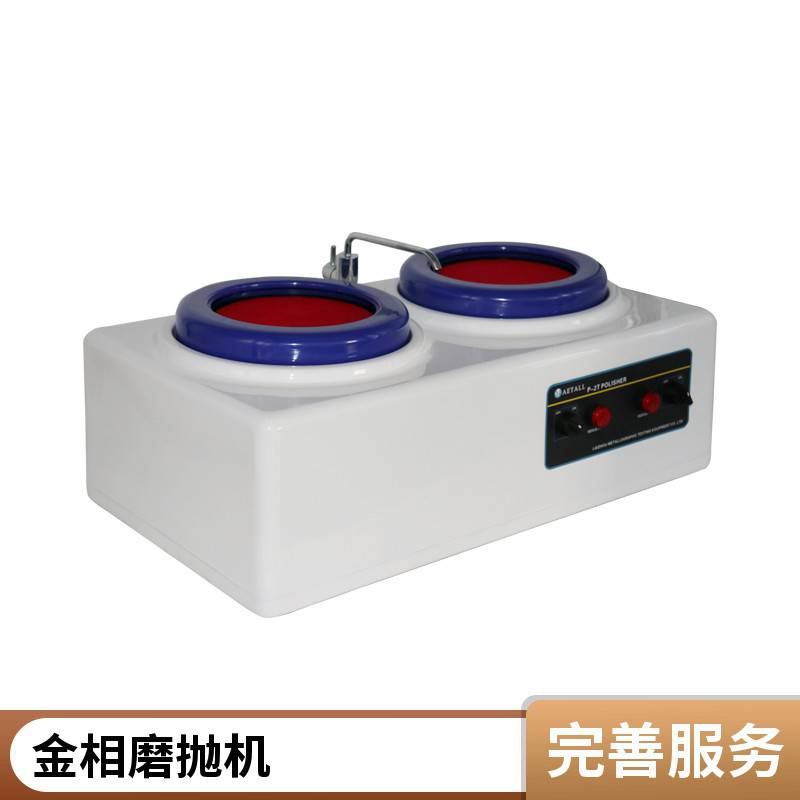 P-1 金相试样抛光机 显微镜球化石墨长度检测 可定制金属仪器