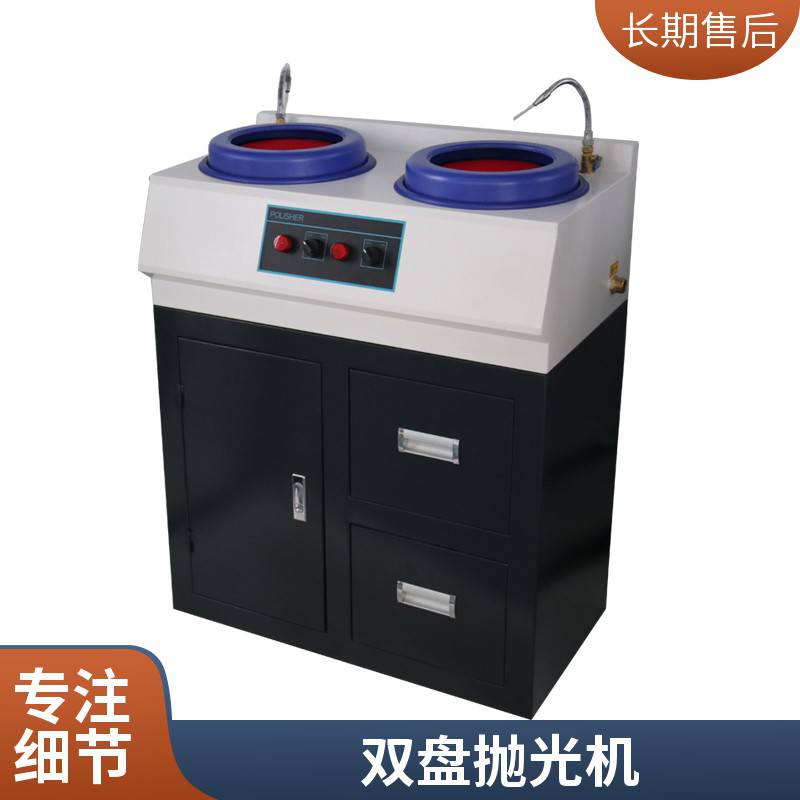 P-2G双盘定速金相试样磨抛机 、显微镜球化率石墨长度检测