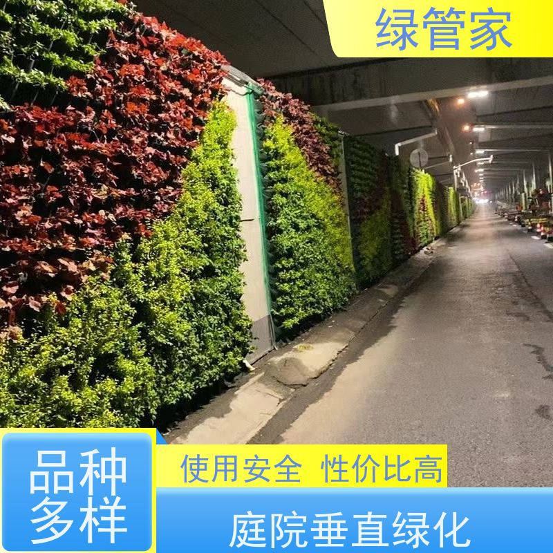 绿管家 绿植墙公司 物流配送 发货快 防嗮防褪色