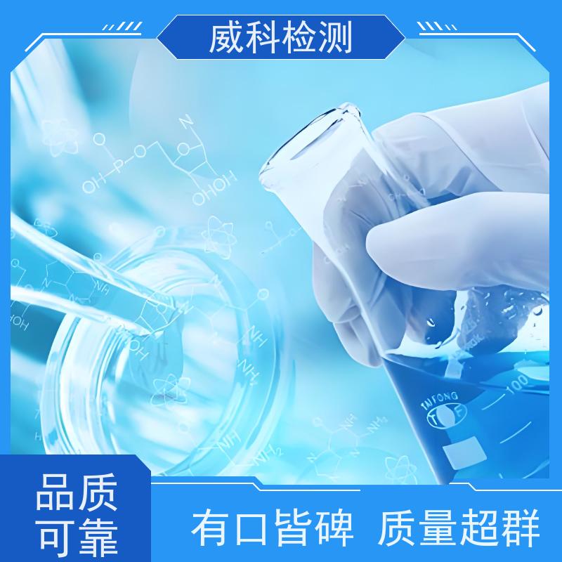 带线缝合针 生物学检测 医疗器械检测中心