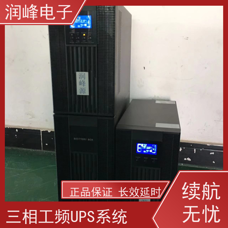 网络设备 ups应急电源 外置蓄电池 智能电池管理 服务完善