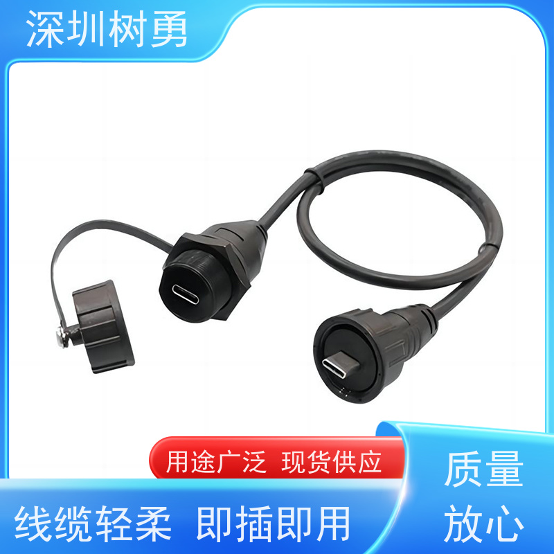 树勇工业设备USB3.1数据线 音视频数据传输公对公 经久耐用 材质优良 兼容性好 耐磨