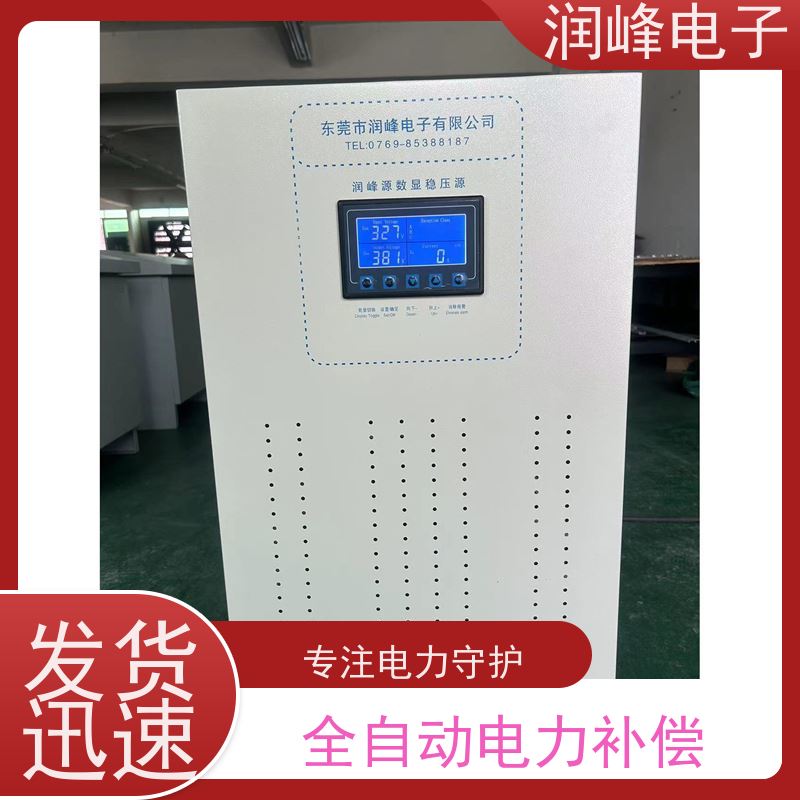 激光医疗 380v稳压器 机械设备专用 380V变220V进口机床专用