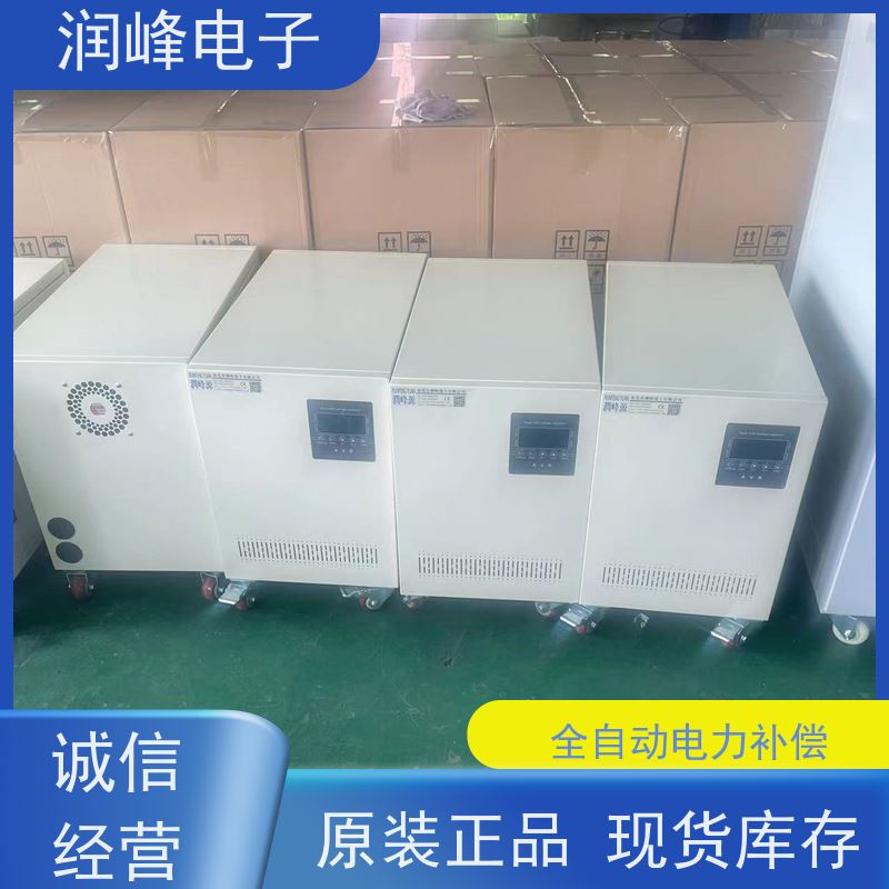 10KVA/15/20/30/45KW 稳压器 机械设备配套使用 稳压精度可设置