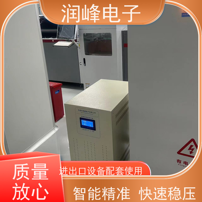 30KVA/PS-330X2 全自动稳压器 机械设备配套使用 低电压380V