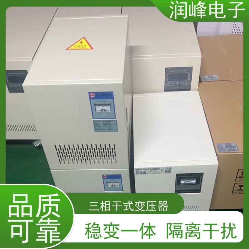 数控机床用 干式箱式变压器 11KW 电磁兼容性好