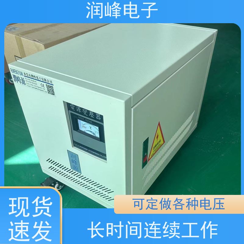 牧野机床专用 开关变压器 4.5KW 无噪音 性能稳定