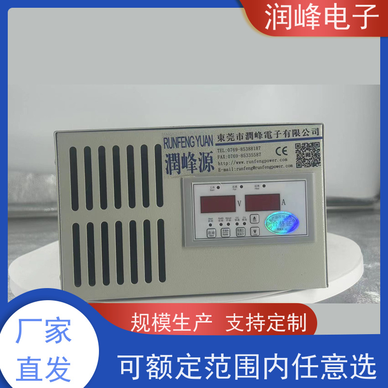 48v 可编程直流电源 工业直流电源 体积小 重量轻