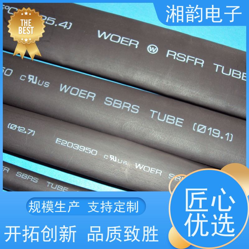 厂家供应3倍收缩带热熔胶双壁管 非阻燃防水热缩管 带胶热收缩管