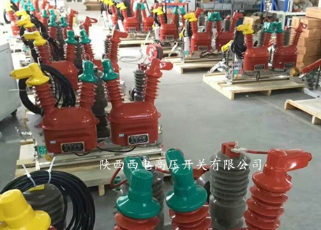 黑龙江ZW32-12F柱上智能真空断路器